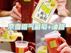 -奈雪的茶(花城汇中区PRO店)