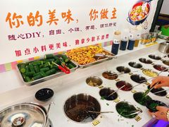 自助调料区-活鱼馆(宜兴埠店)