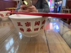 -芋包王闽南茶楼(八市店)