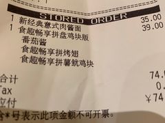 -必胜客(谷埠店)