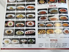 -极致三川·厨房(N37天琴座店)