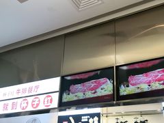 门面-杯子红牛排(创意产业园店)