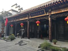 -台儿庄古城