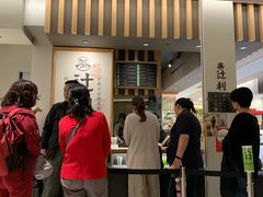 -辻利茶铺(銀座店)