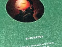 -蝶园·装修中(BFC外滩金融中心店)