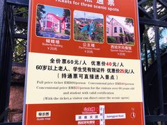 -八大关景区