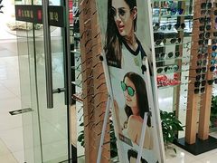 -宝岛眼镜(宿迁宝龙广场店)
