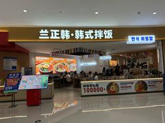 -首开·龙湖成都西宸天街