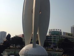 -北部湾广场