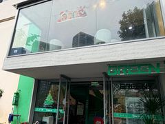 -绿壁虎攀岩基地(Tcar店)