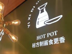 -一席地·本地鸡窝·杭帮鸡火锅(萧山银隆百货店)