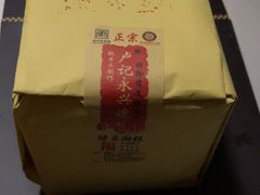 -卢记永兴德(静海店)