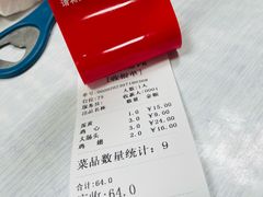-海平馄饨(逍遥二路店)