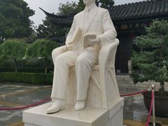 -梅园