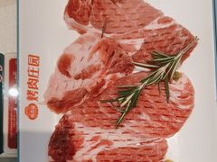 -韩香福烤肉庄园(文化西路店)