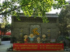 -大槐树寻根祭祖园