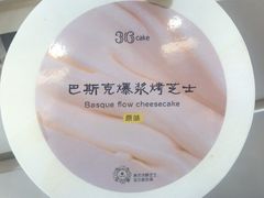 -36cake生日蛋糕(福田店)
