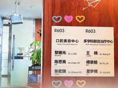 -杭州口腔医院(城西院区)