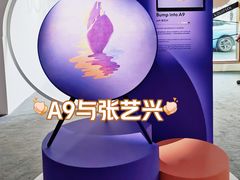 -安福路