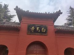 -洛阳白马寺