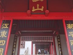 -狼山风景名胜区