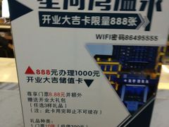 -星河湾温泉洗浴酒店