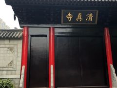 -草桥清真寺