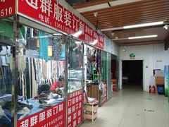 -拼多多官方网站