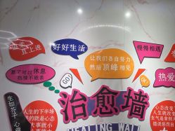 点击看大图 -容萨美业·美容美发