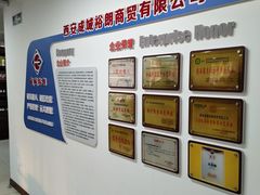 -成城裕朗超市(报恩寺街店)