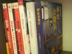 android_upload_pic-半饱日式甜品(ifs国际金融店)