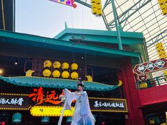 -清远熹乐谷温泉度假酒店