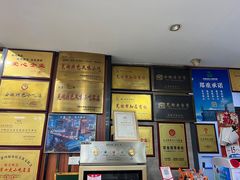 -晓马鸭店(新芜路店)