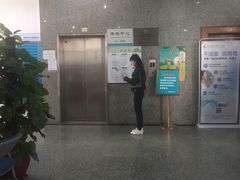 -悦检(中山大学孙逸仙纪念医院体检中心)