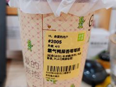 -奈雪的茶(亨特国际广场店)