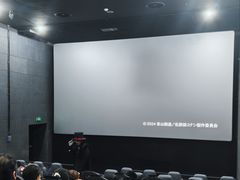 -SFC上影影城(新世界店)