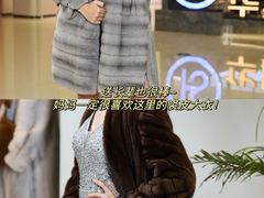 -肃宁华斯国际裘皮城