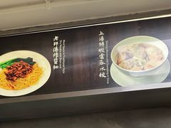 -百福麵家(新馬路店)