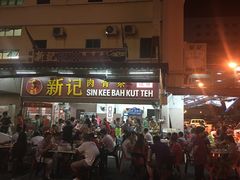 -新记肉骨茶