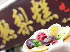 -津门红姐熟梨糕茶汤糕干(爱国道店)