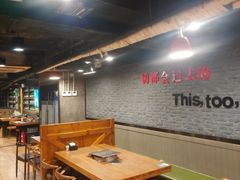 -香猪坊(五道口店)