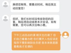 -超鹿运动(大唐世家店)