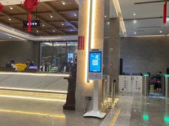 -星河湾温泉洗浴酒店