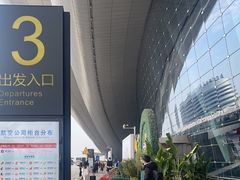 -南宁吴圩国际机场-T2航站楼
