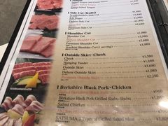 菜单-焼肉なべしま 天文館店