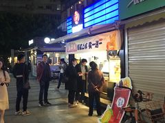 -茶百道(新城市广场店)