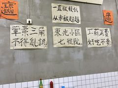 -咏勝锑锅麻辣烫(净居寺路总店)