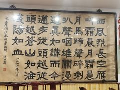 -力力豆花庄(广渠门店)
