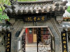 -苍岩山风景名胜区