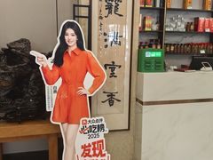 -黄家老店(晋安路店)